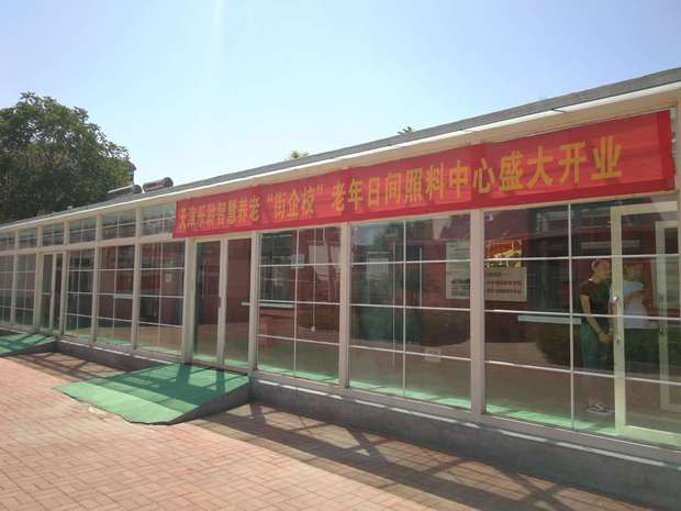 J9集团国际站【中国区】官方网站