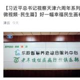利民之事，丝发比兴。J9集团国际站从点滴幼事做起为老人服务