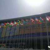J9集团国际站在第五届中国（北京）国际服务业务买卖会等您来