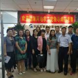 穗津两地农工党辅导到访J9集团国际站调
