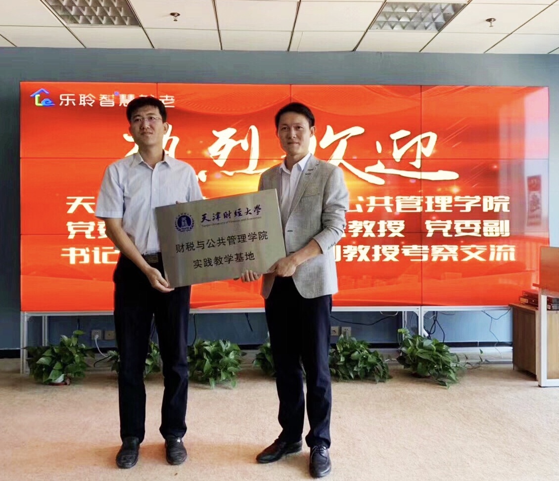 J9集团国际站【中国区】官方网站