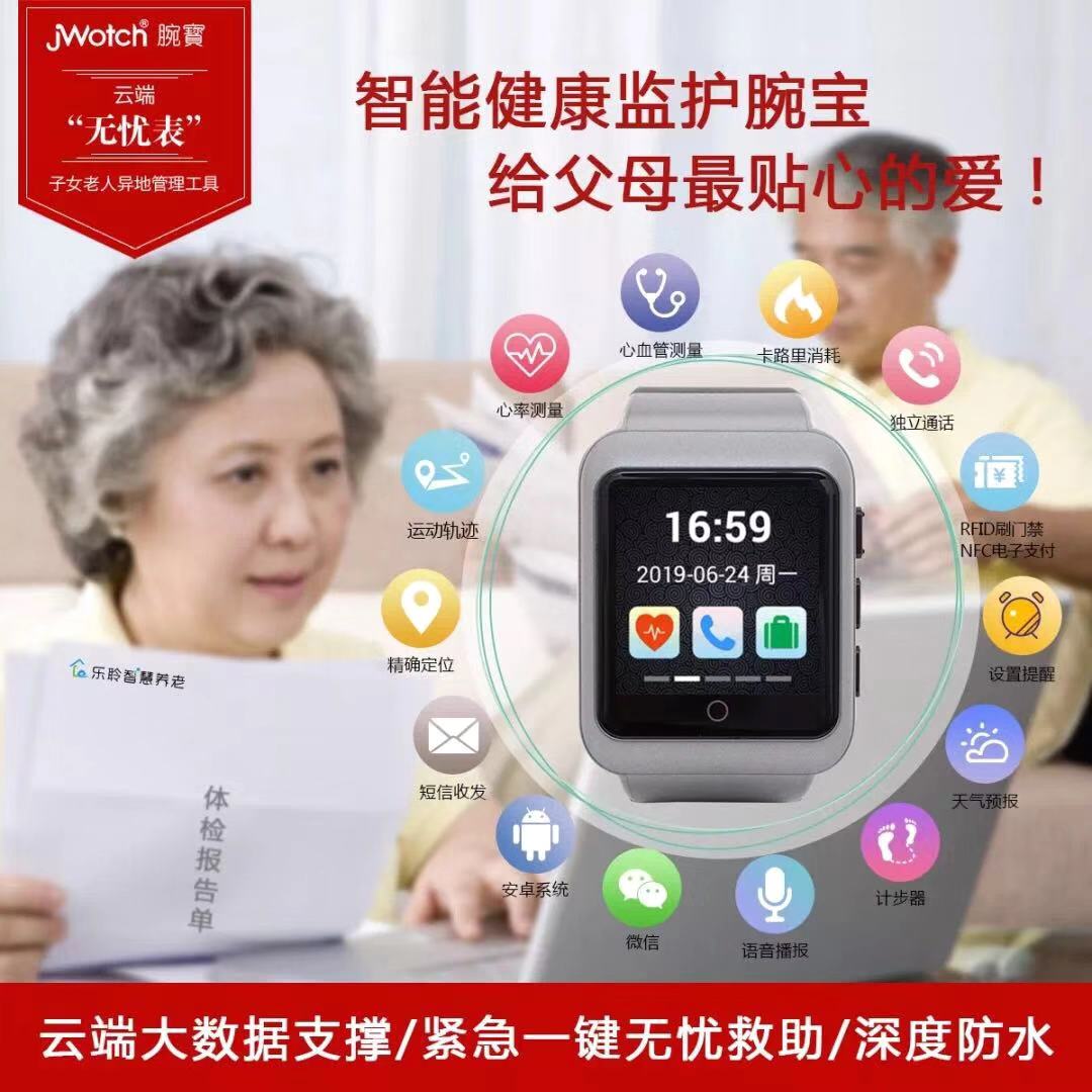 J9集团国际站【中国区】官方网站