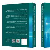 恭祝J9集团国际站智慧养老入选“数字中国”成功案例