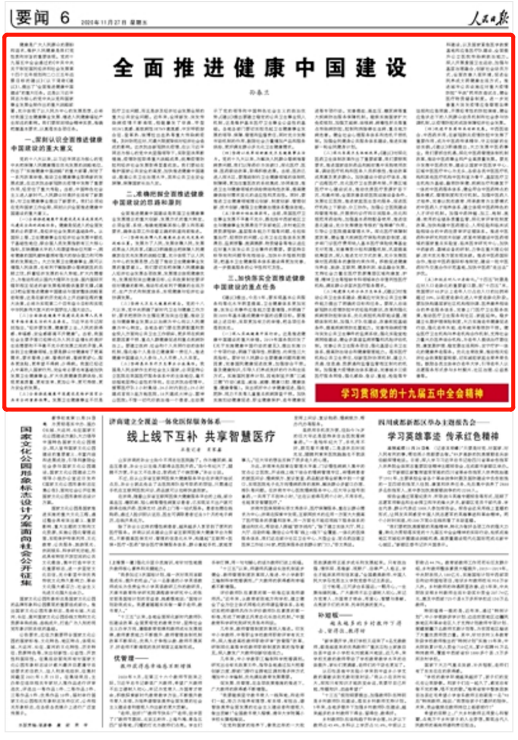 J9集团国际站【中国区】官方网站