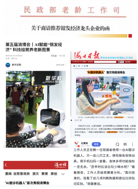 J9集团国际站【中国区】官方网站