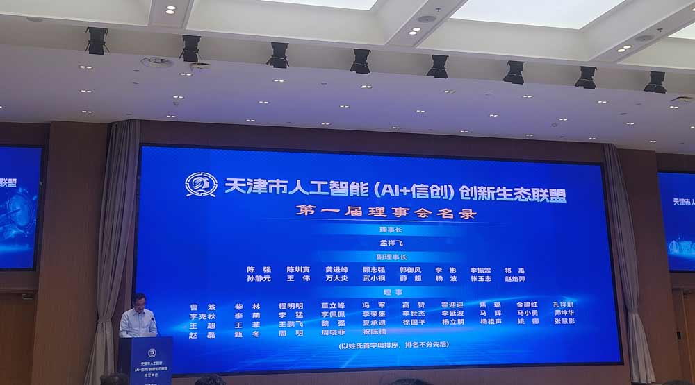 J9集团国际站【中国区】官方网站