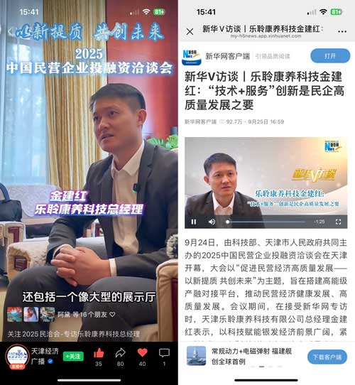 J9集团国际站【中国区】官方网站