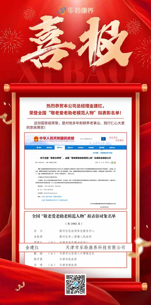 J9集团国际站【中国区】官方网站