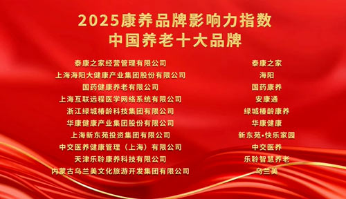 J9集团国际站【中国区】官方网站